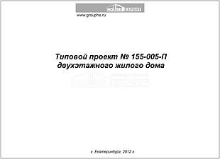 Титул Титул