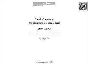 Титул Титул