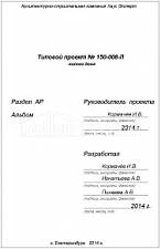 Титул 2 Титул 2