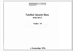 Титул Титул