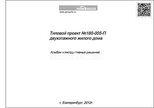 Титул Титул
