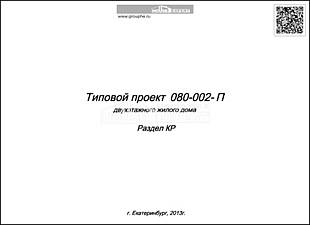 Титул Титул