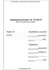 Титул 2 Титул 2