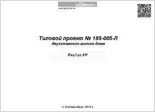 Титул Титул