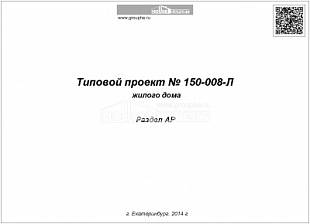 Титул Титул