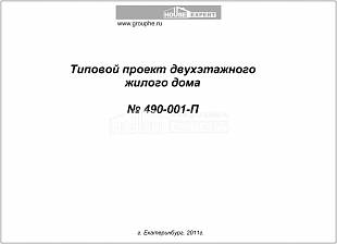 Титул