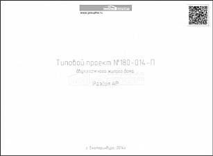Титул Титул