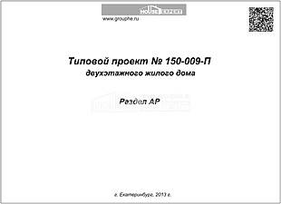 Титул Титул