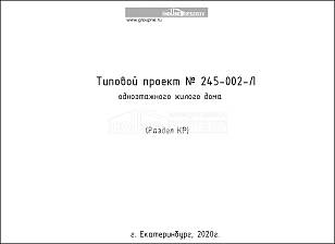 Титул Титул