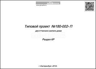 Титул Титул