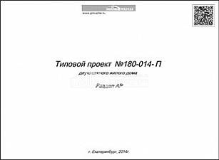 Титул Титул