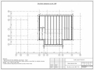 Планы балок на отм 2.800 Планы балок на отм 2.800