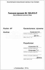 Титул 2 Титул 2