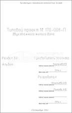 Титул 2 Титул 2