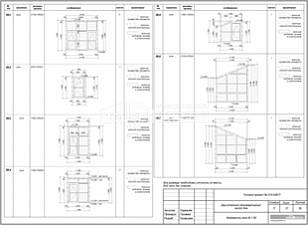 Ведомость окон Ведомость окон