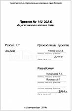 Титул 2 Титул 2
