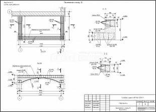 Приложение к листу 13. Фрагмент 2 Приложение к листу 13. Фрагмент 2