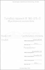 Титул 2