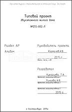 Титул 2 Титул 2