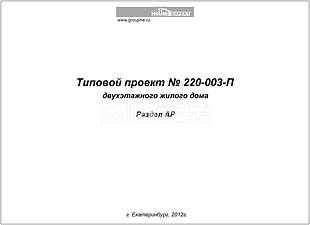 Титул Титул