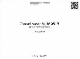 Титул Титул