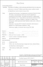 Общие данные Общие данные