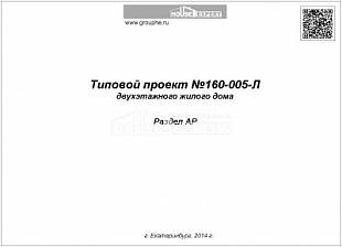 Титул Титул