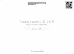 Титул Титул