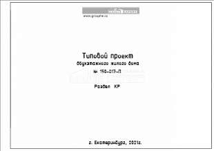 Титул 1 Титул 1
