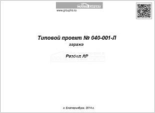 Титул Титул
