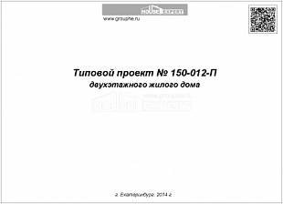 Титул Титул