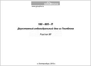 Титул Титул