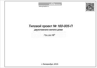 Титул Титул