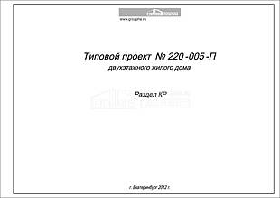 Титул Титул