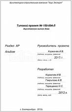 Титул 2 Титул 2