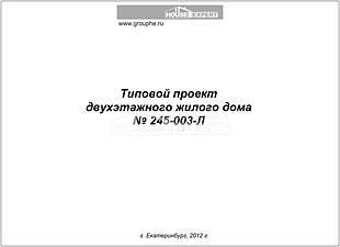 Титул Титул