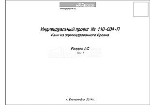 Титул Титул
