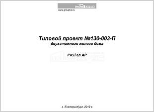 Титул