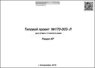 Титул Титул