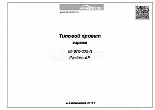 Титул 1 Титул 1