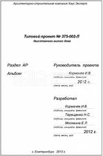 Титул 2 Титул 2