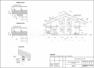 Фасад 1-8 Фасад 1-8