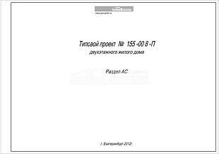 Титул Титул