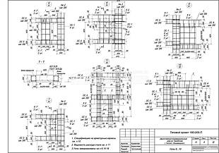 Узлы 6...10 Узлы 6...10