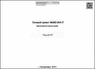 Титул Титул