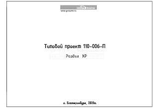 Титул Титул