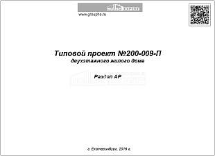 Титул Титул