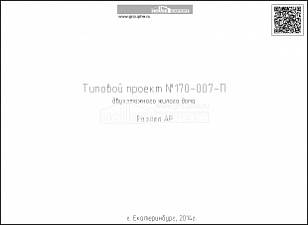 Титул Титул
