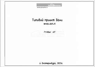 Титул 1 Титул 1