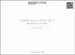 Титул Титул